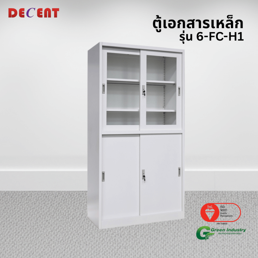 ตู้เอกสารเหล็กบานเลื่อน บนกระจก ล่างทึบ DECENT รุ่น FC-H1 สีขาว